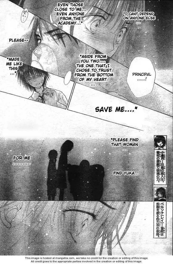 Gakuen Alice Chapter 118 9